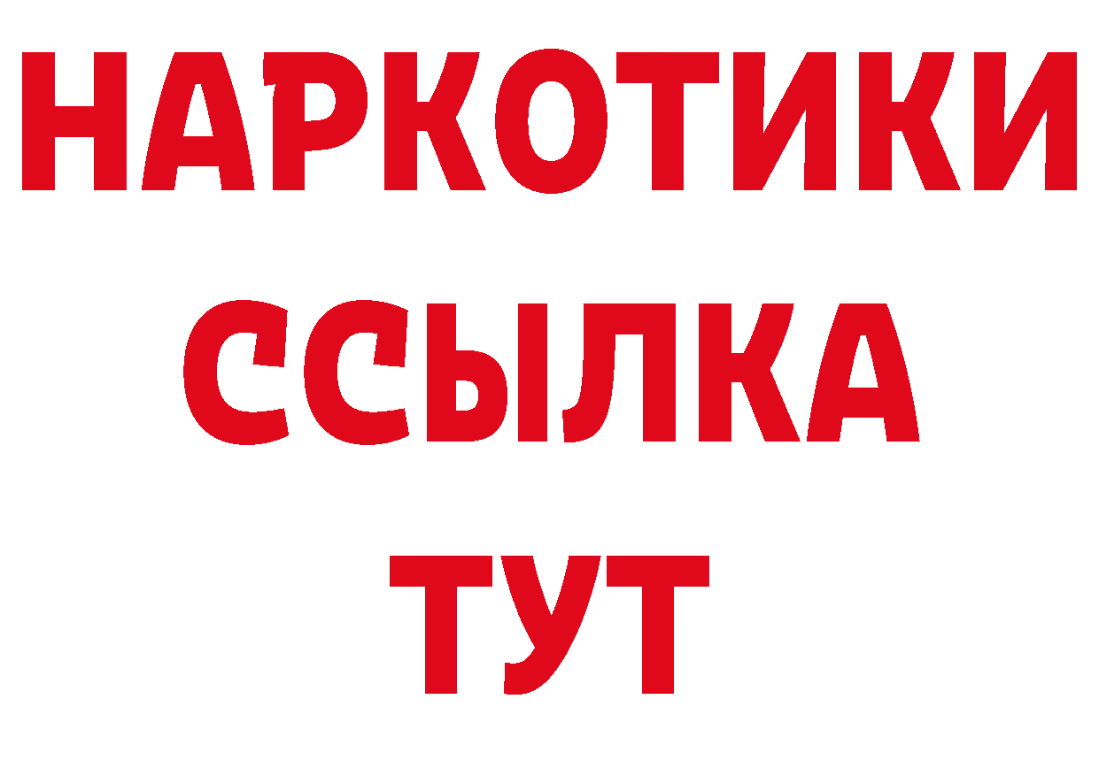 Виды наркоты даркнет какой сайт Александровск-Сахалинский